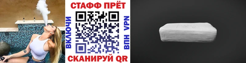 Хочу наркоту Знаменск Конопля  КОКАИН  А ПВП  МЕФ  Гашиш 
