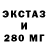 АМФЕТАМИН Розовый FixPet MC