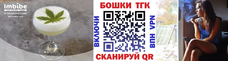 Cannafood марихуана  ссылка на мегу как зайти  Знаменск  цена наркотик 
