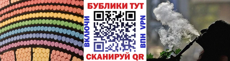 ЭКСТАЗИ 250 мг  blacksprut ссылки  Знаменск 