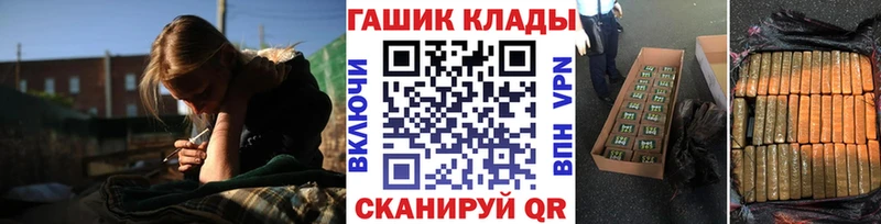 ГАШ убойный  блэк спрут ONION  Знаменск 