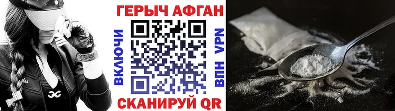 darknet наркотические препараты hydra зеркало ГЕРОИН гречка Знаменск закладка