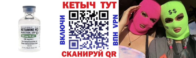blacksprut маркетплейс  Знаменск  КЕТАМИН VHQ 