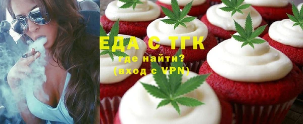 каннабис Вязники