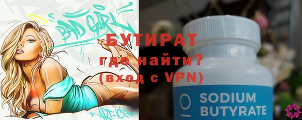 сатива Вяземский