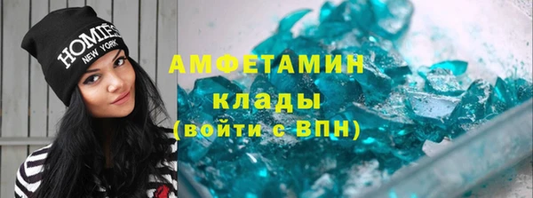 spice Вязьма