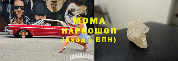 индика Верхнеуральск