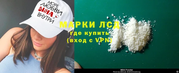 каннабис Вязники