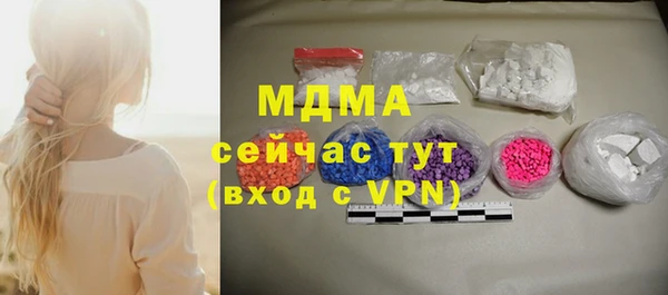 каннабис Вязники