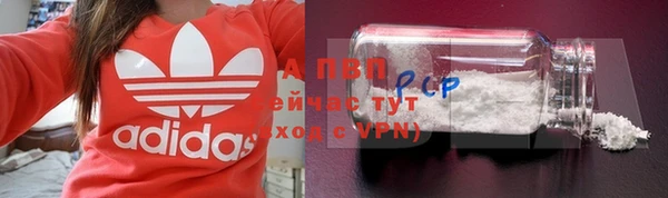 spice Вязьма