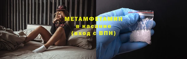 spice Вязьма