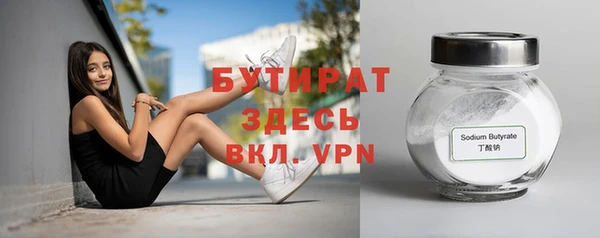 spice Вязьма