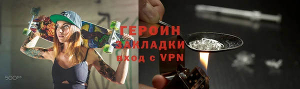 spice Вязьма