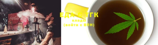 каннабис Вязники