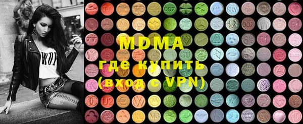 spice Вязьма