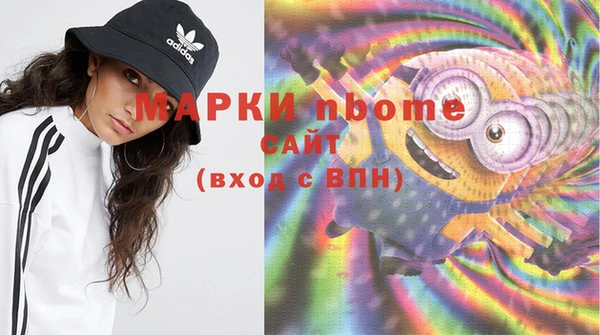 каннабис Вязники