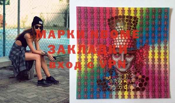 каннабис Вязники
