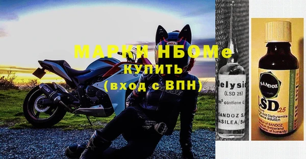 spice Вязьма