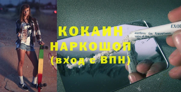 каннабис Вязники
