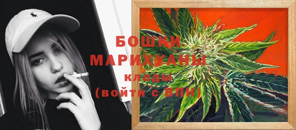 стаф Горно-Алтайск