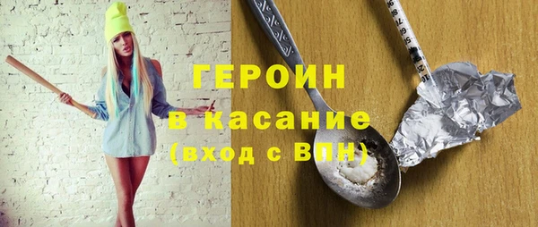 mdma Горнозаводск