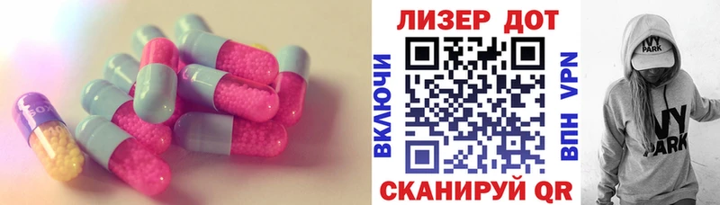 наркотики  Знаменск  ЛСД экстази кислота 