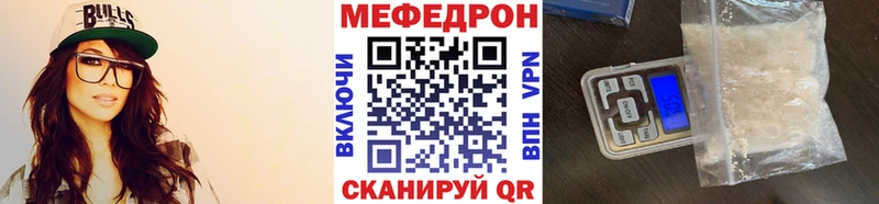 МЕФ 4 MMC  Знаменск 