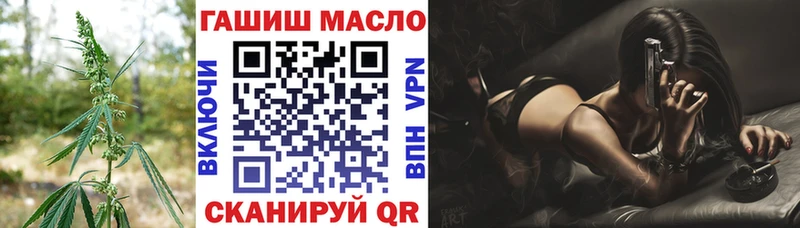 блэк спрут вход  Знаменск  Дистиллят ТГК гашишное масло 